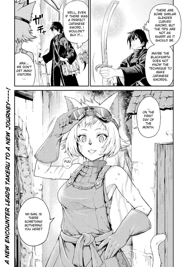 Sozai Saishuka no Isekai Ryokouki - Chapter 18 image 25